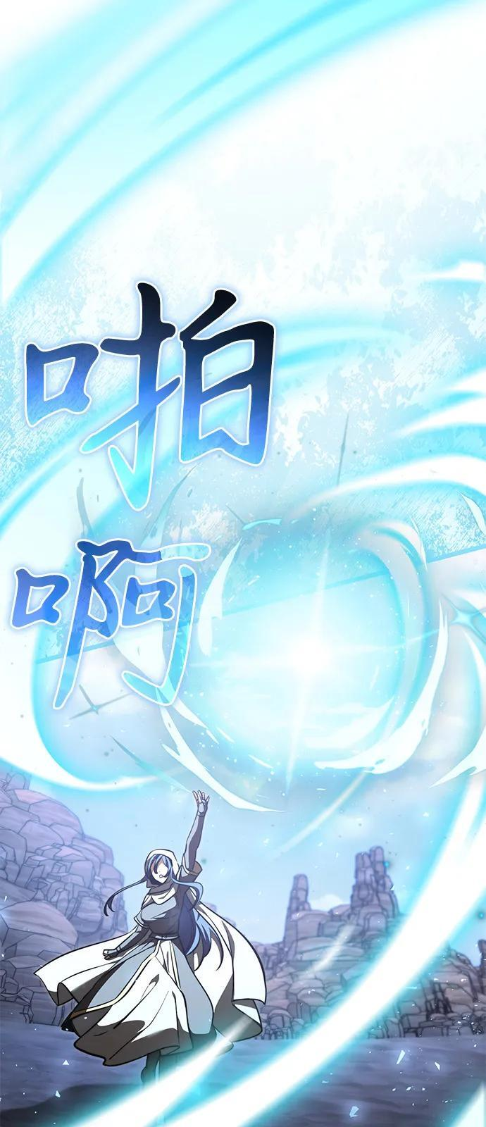 第2季 第15话 第38页