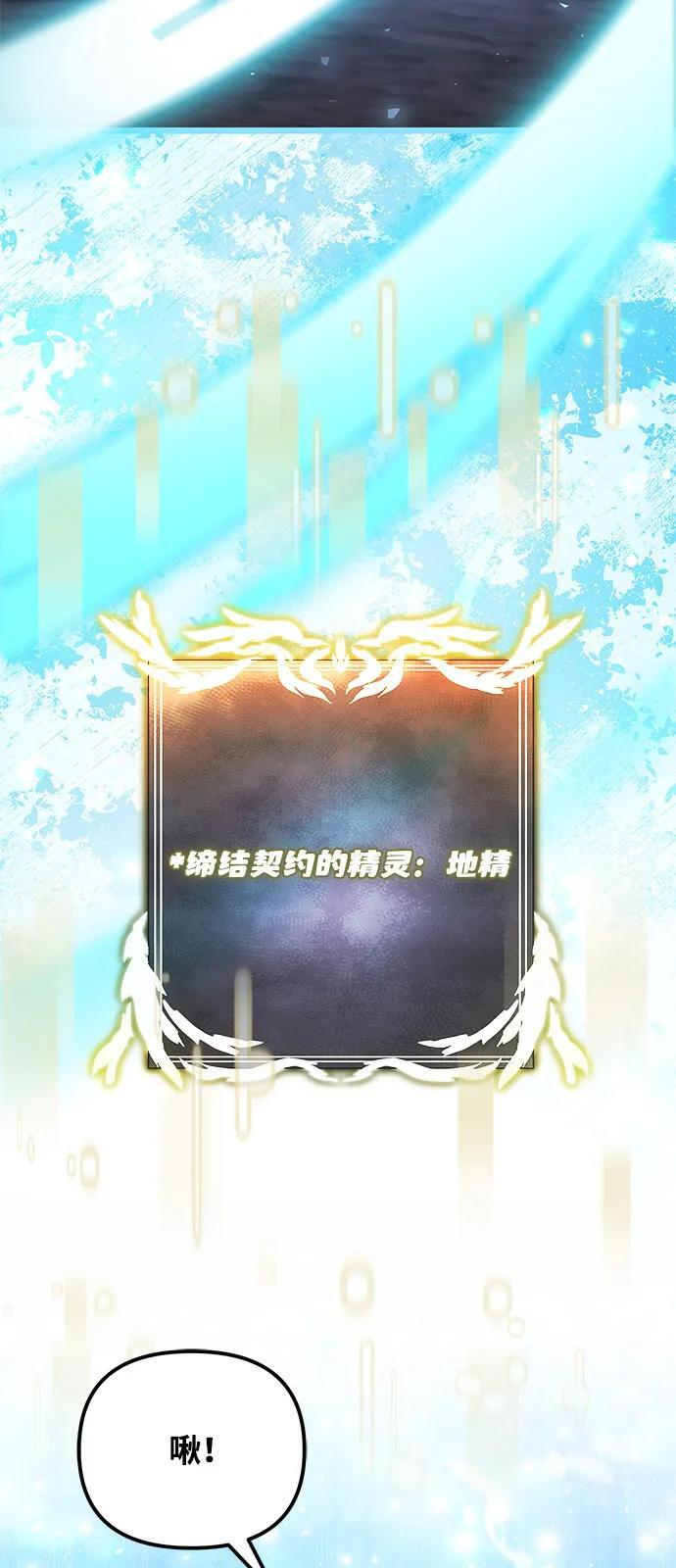 第2季 第15话 第39页