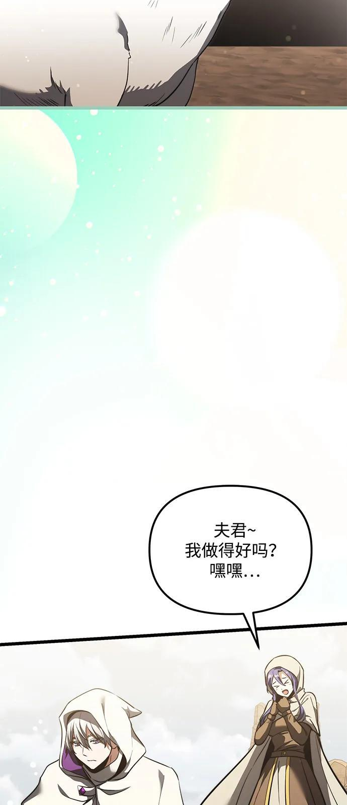 第2季 第15话 第47页