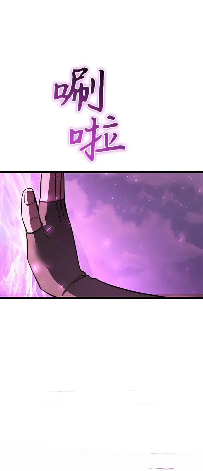 第2季 第15话 第54页