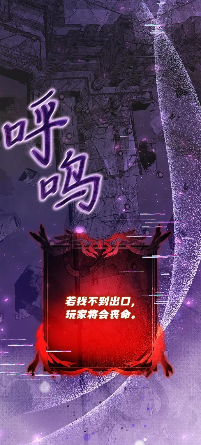 第2季 第15话 第56页