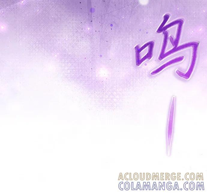 第2季 第15话 第57页