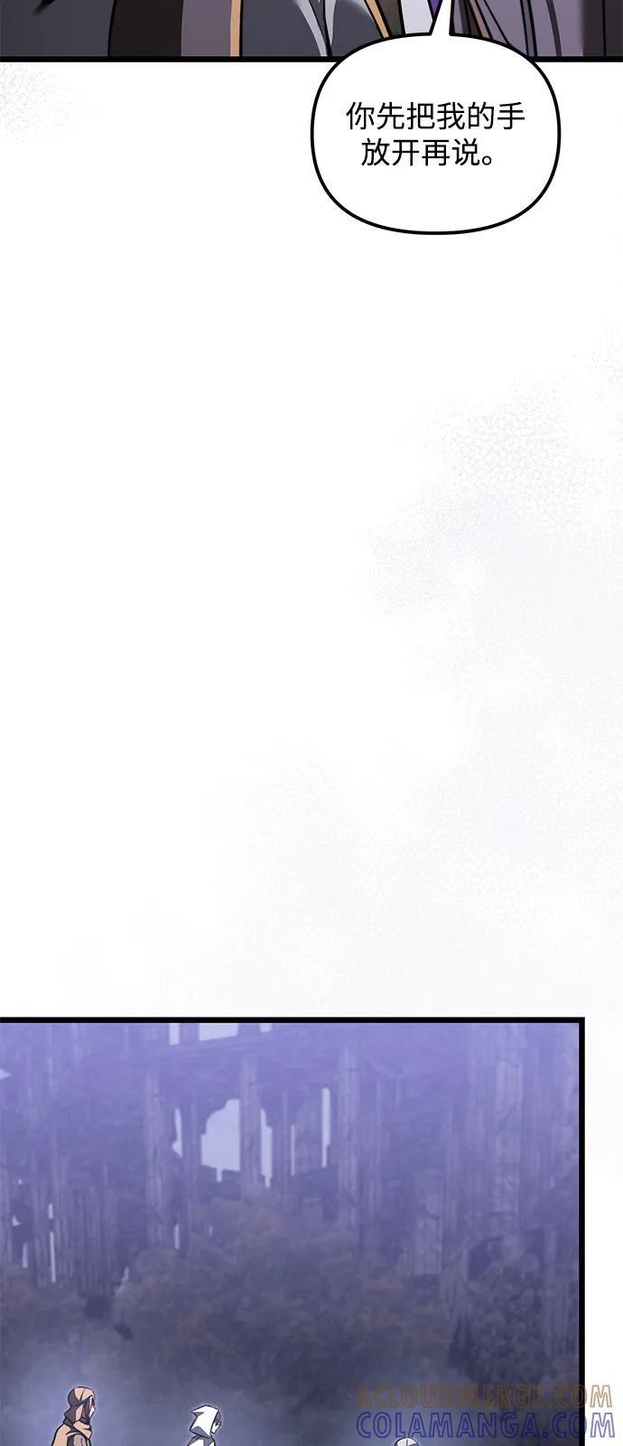 第2季 第15话 第65页