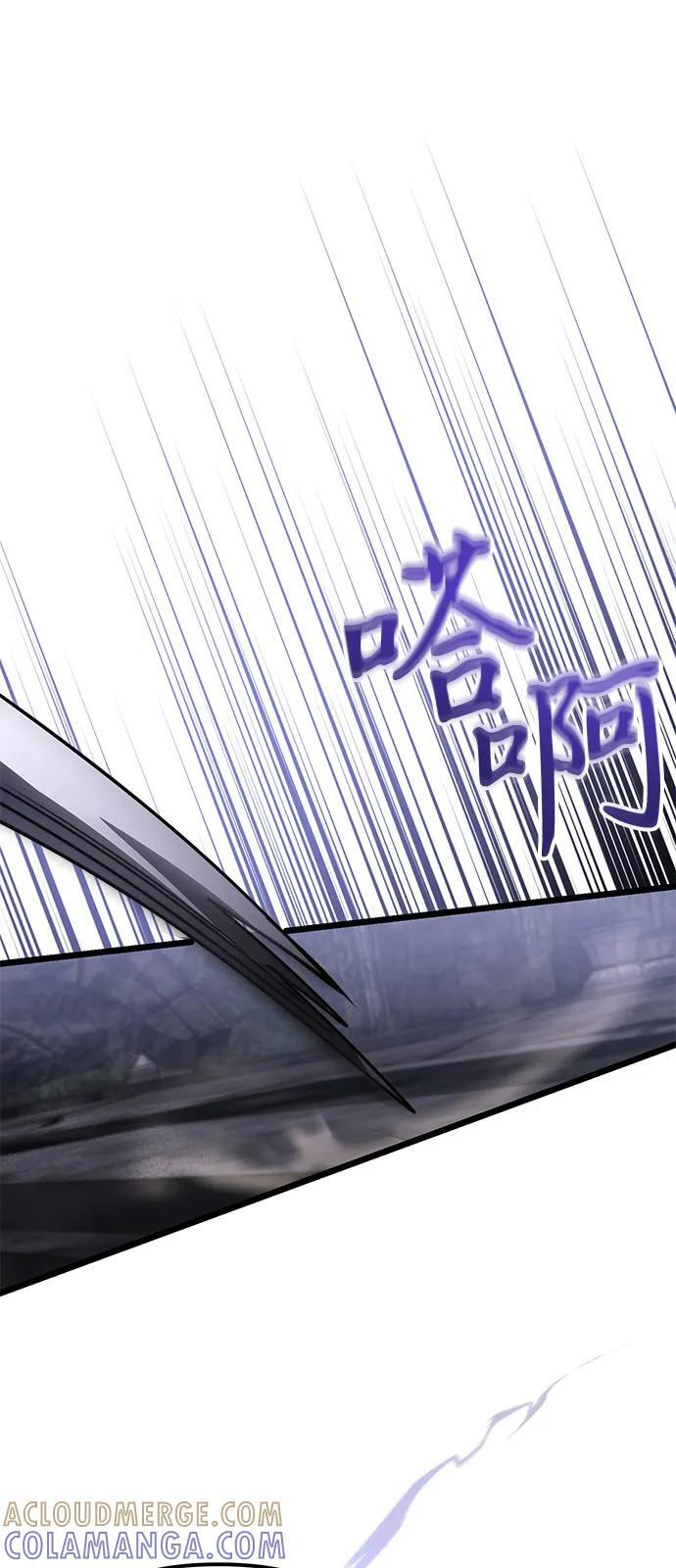 第2季 第15话 第73页