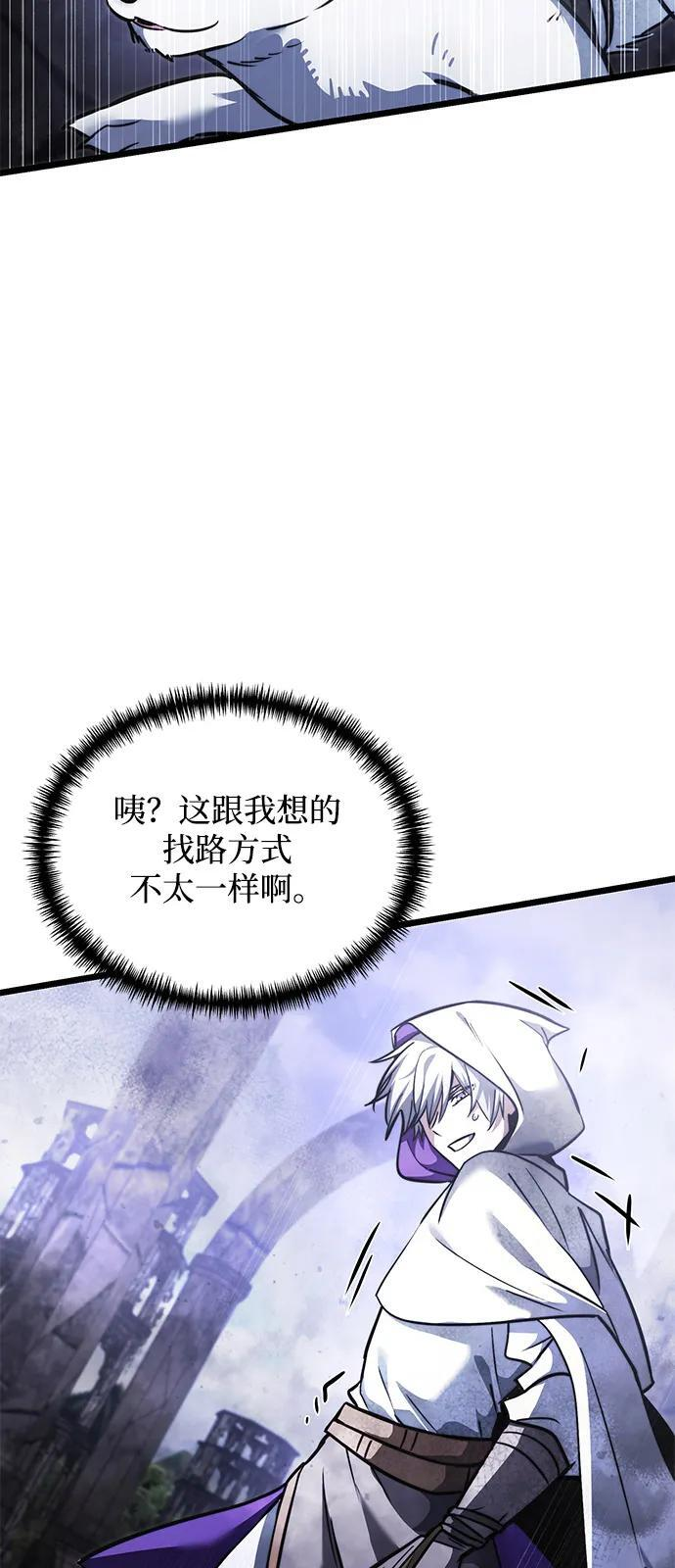 第2季 第15话 第75页