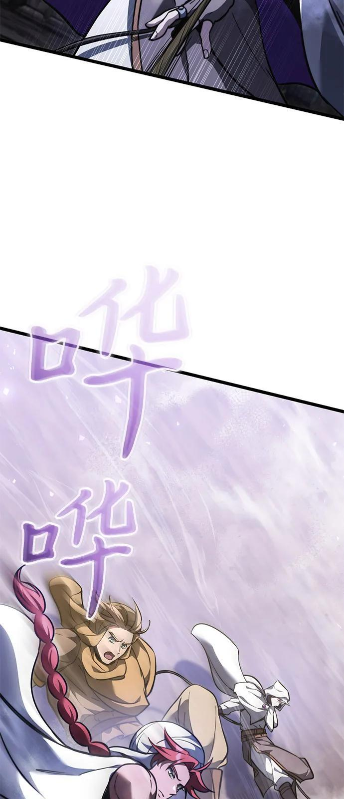第2季 第15话 第76页