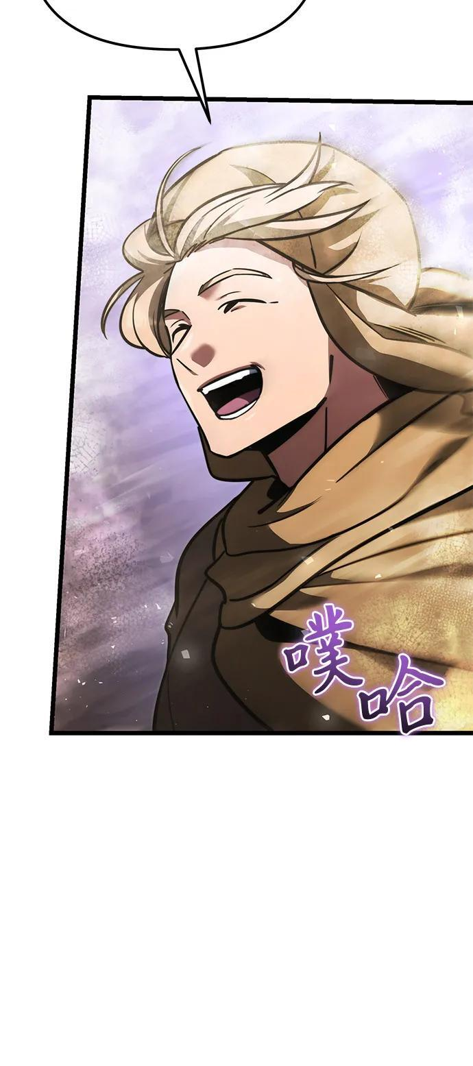 第2季 第15话 第78页