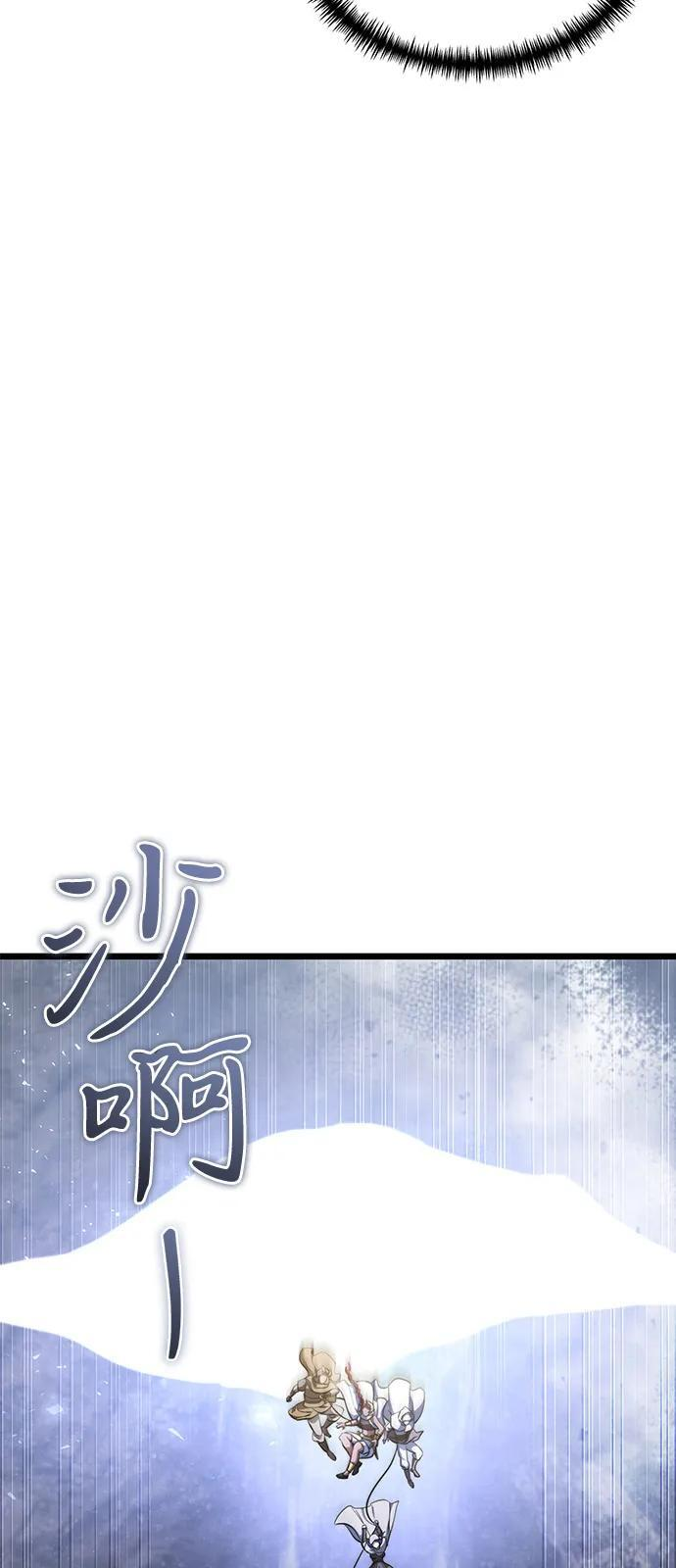 第2季 第15话 第80页