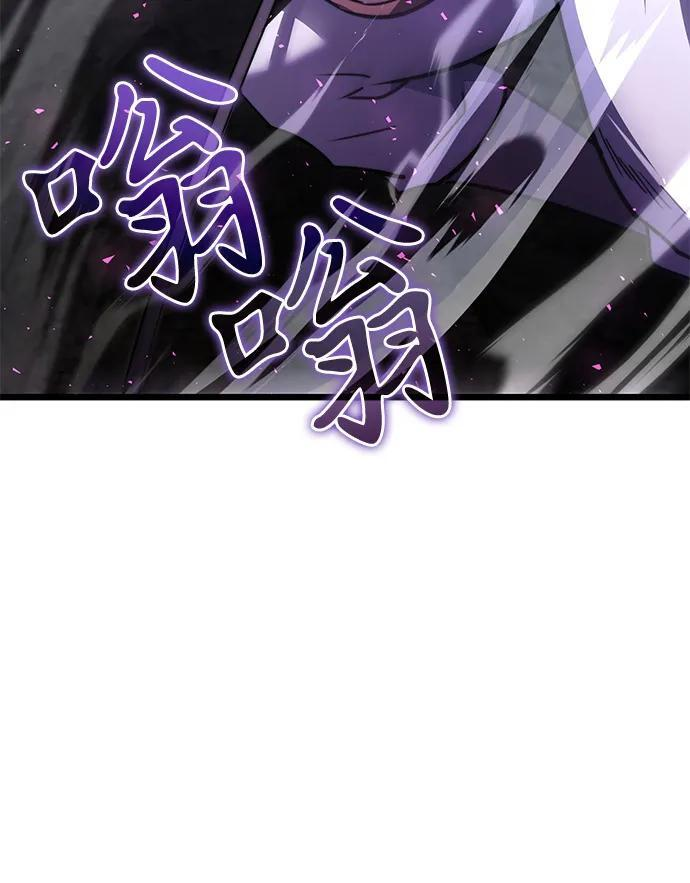 第2季 第15话 第84页