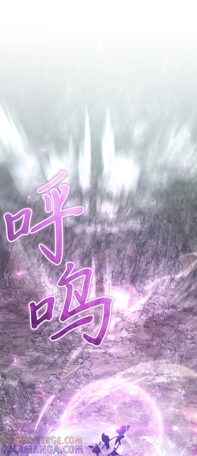 第2季 第15话 第85页