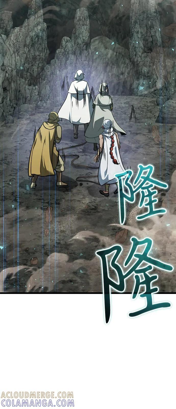 第2季 第15话 第89页