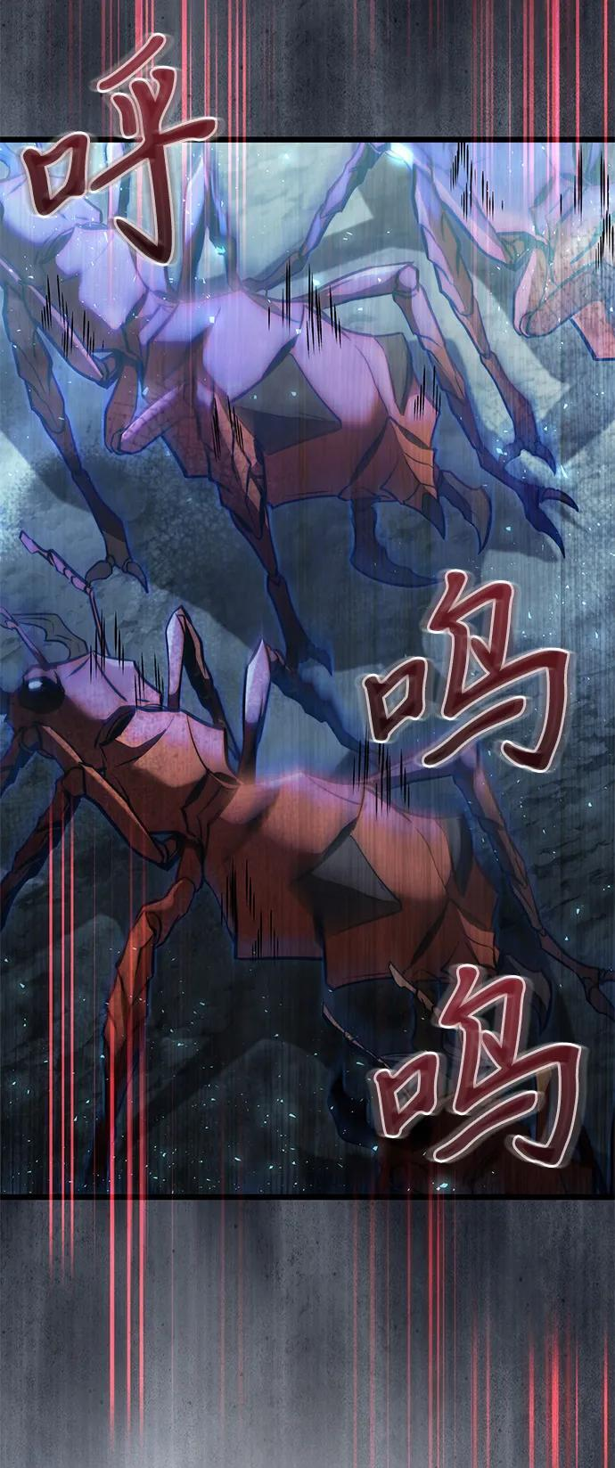 第2季 第15话 第94页