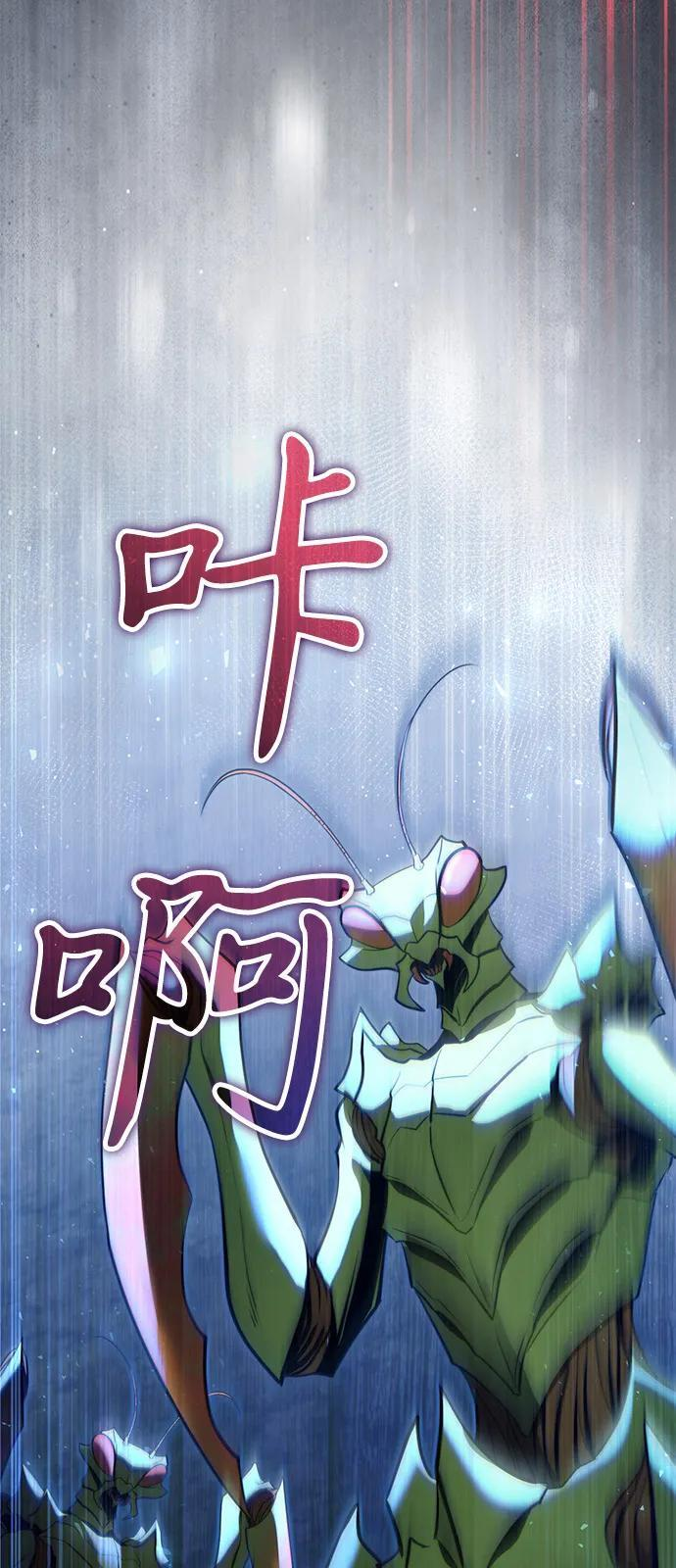 第2季 第15话 第95页