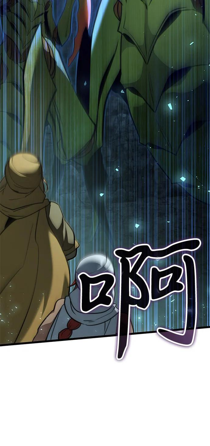 第2季 第15话 第96页