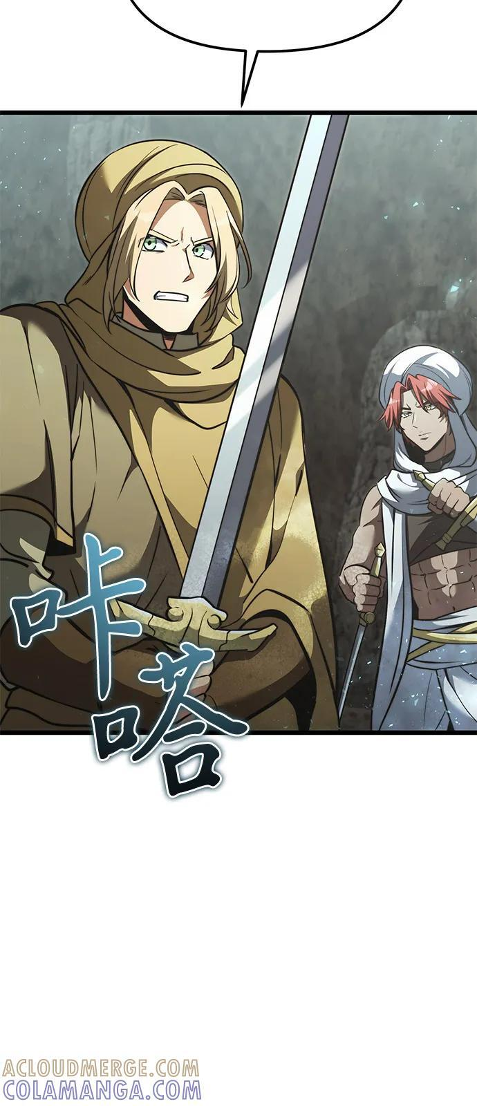 第2季 第15话 第101页