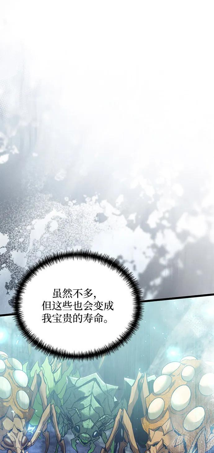第2季 第15话 第103页