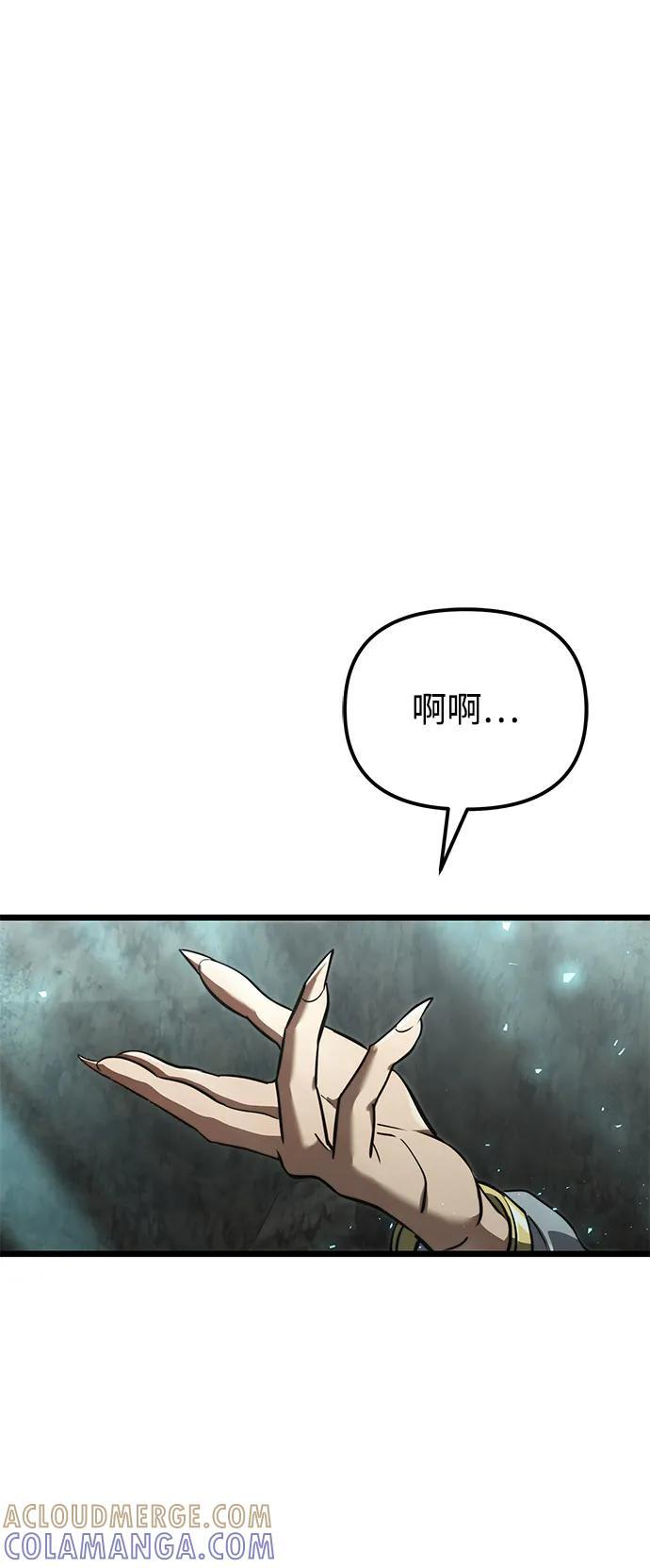 第2季 第15话 第109页