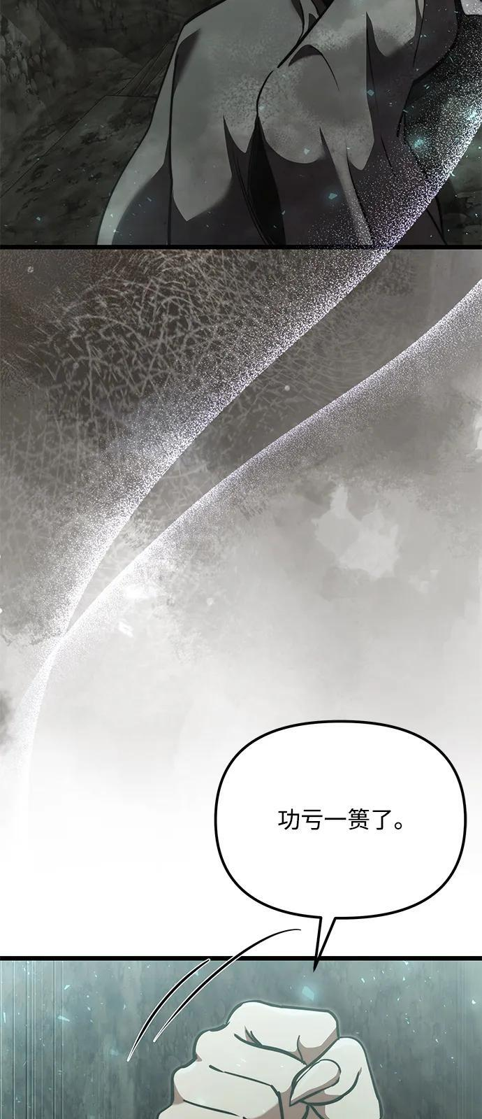 第2季 第15话 第111页