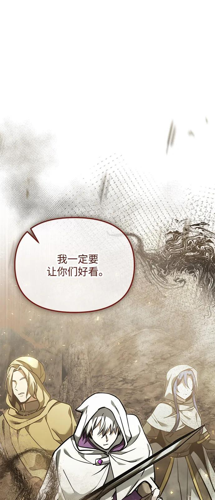 第2季 第15话 第114页