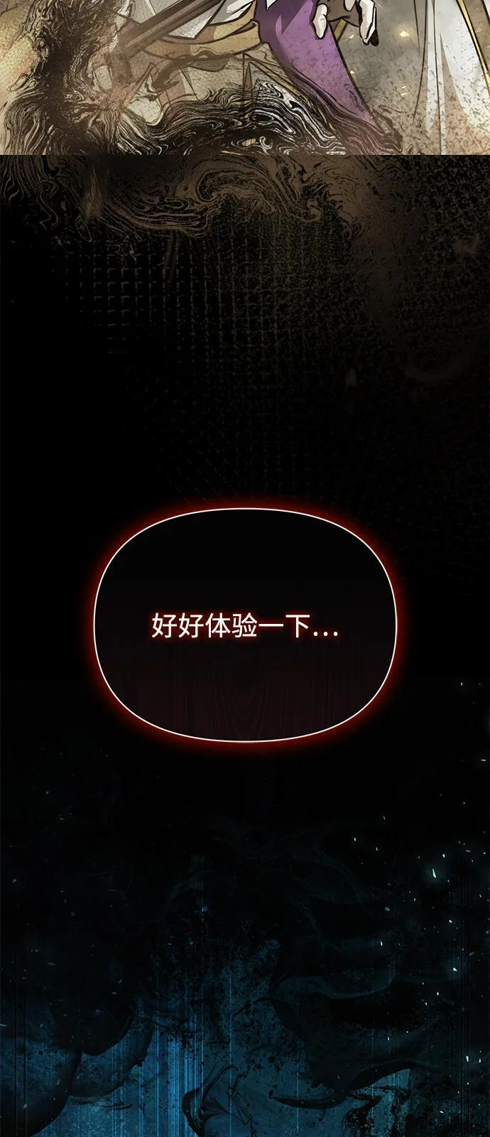 第2季 第15话 第115页