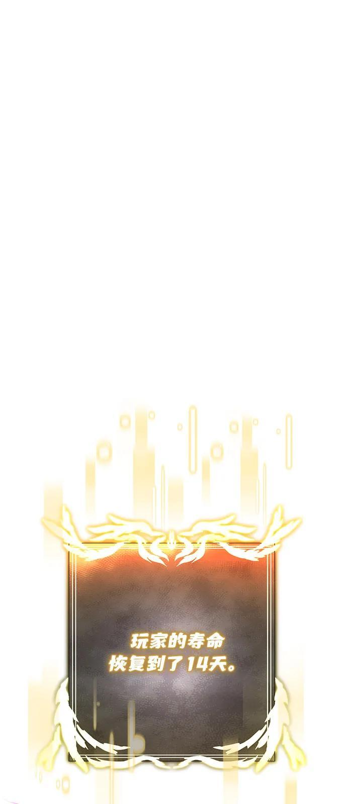 第2季 第16话 第2页