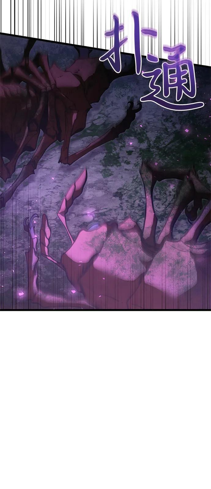 第2季 第16话 第10页