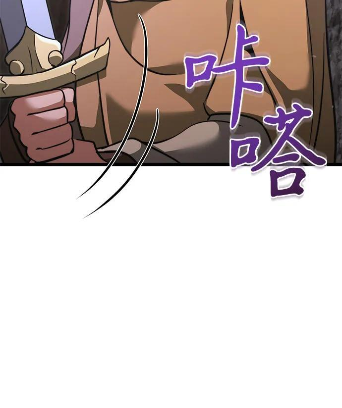 第2季 第16话 第14页