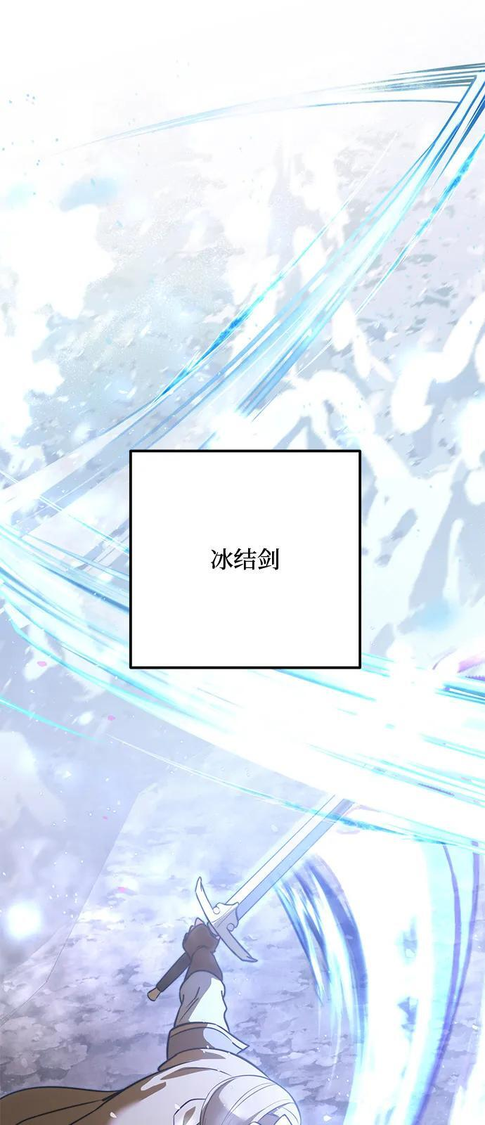 第2季 第16话 第15页