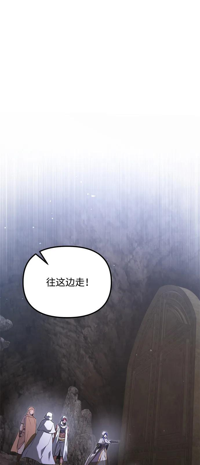 第2季 第16话 第22页