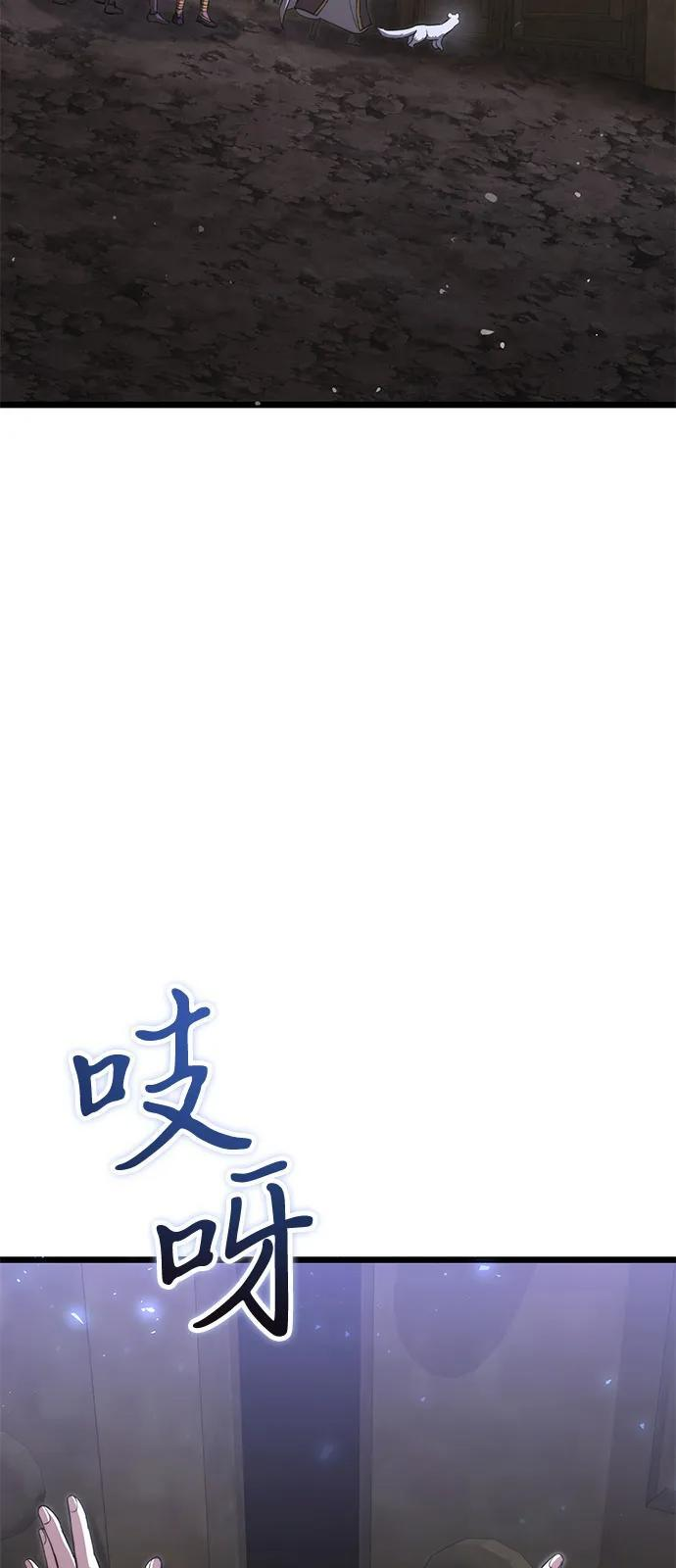 第2季 第16话 第23页