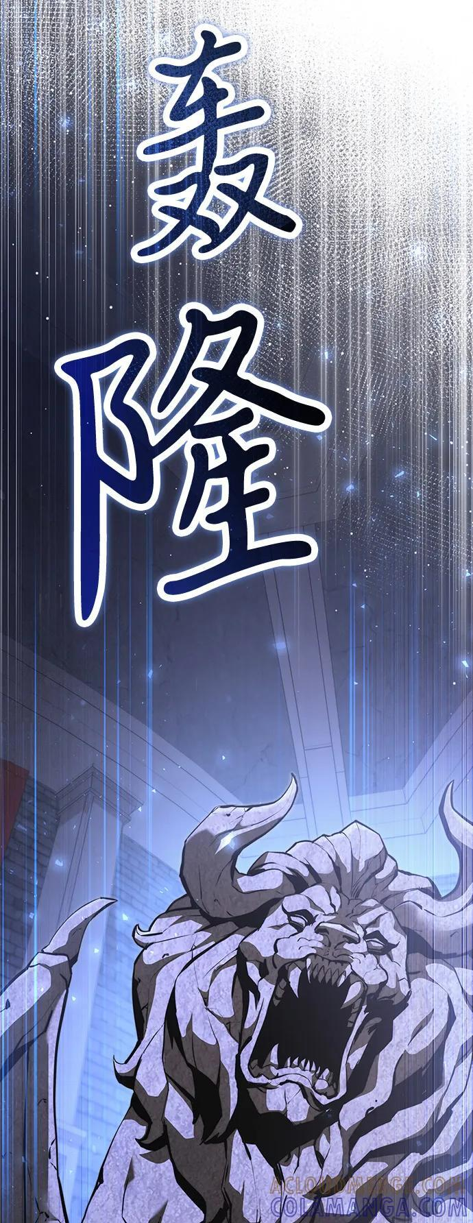 第2季 第16话 第25页