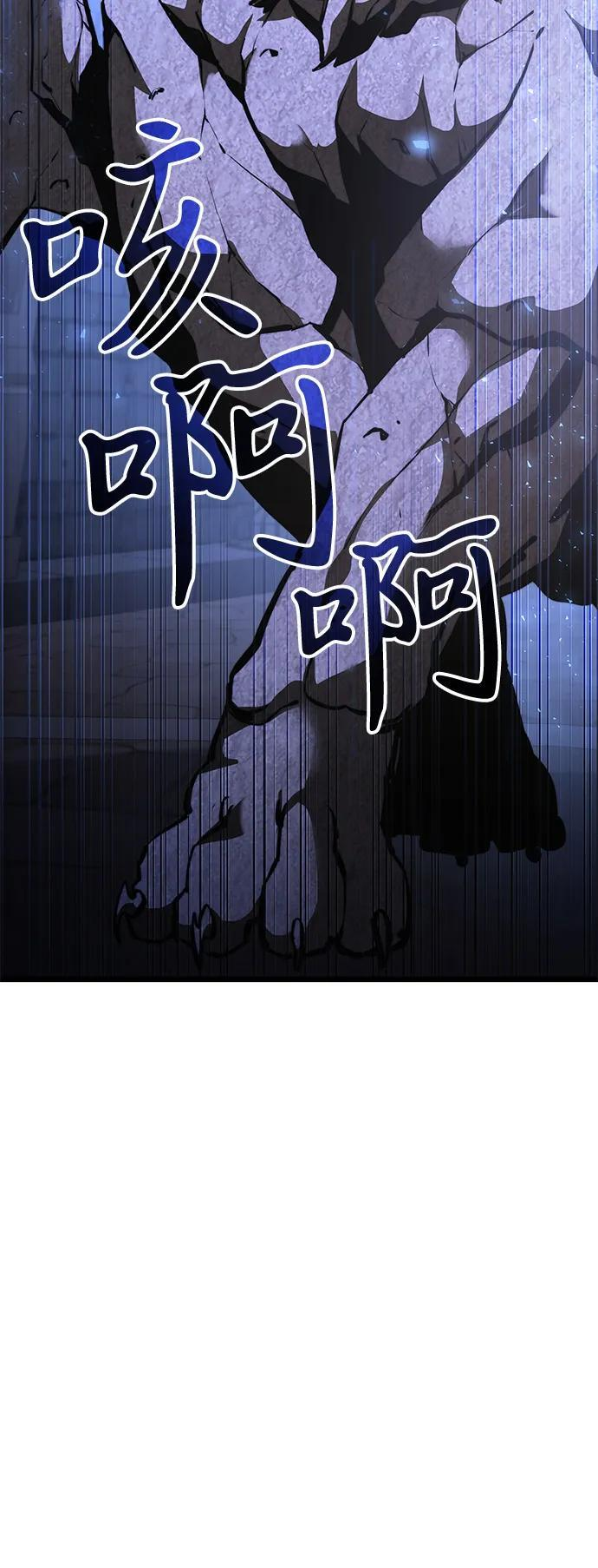 第2季 第16话 第26页