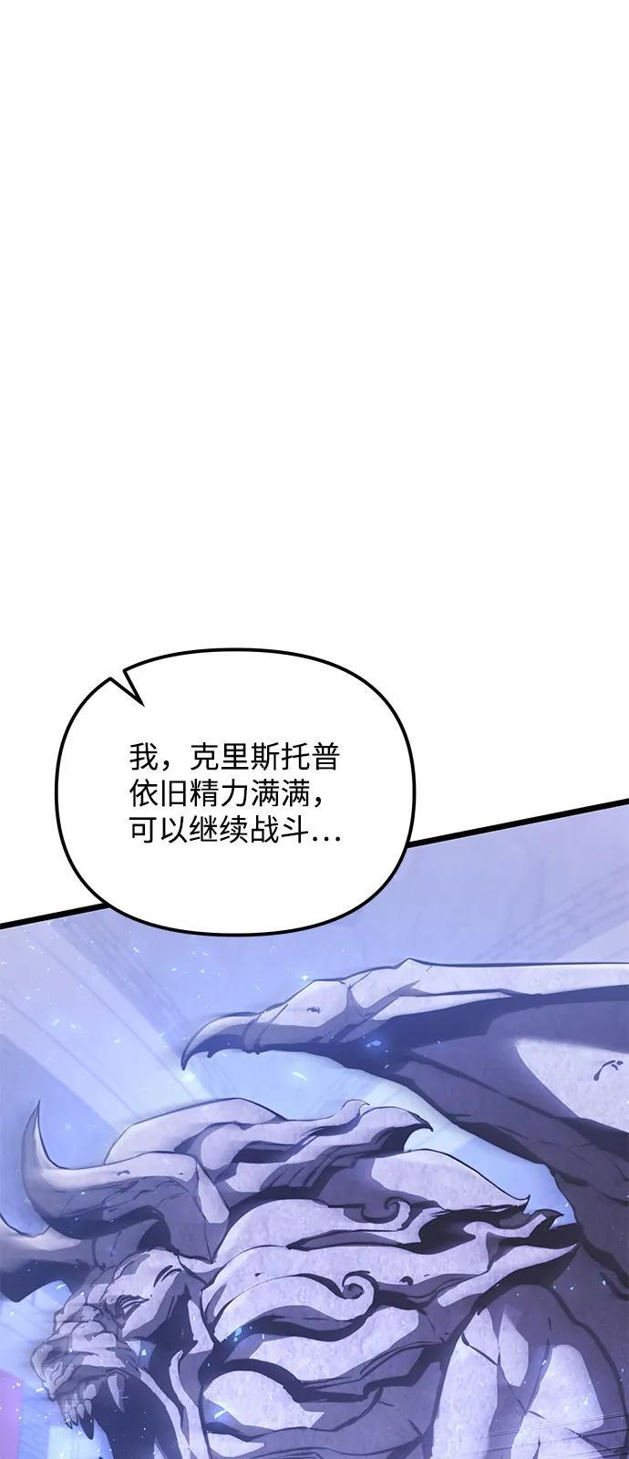 第2季 第16话 第28页