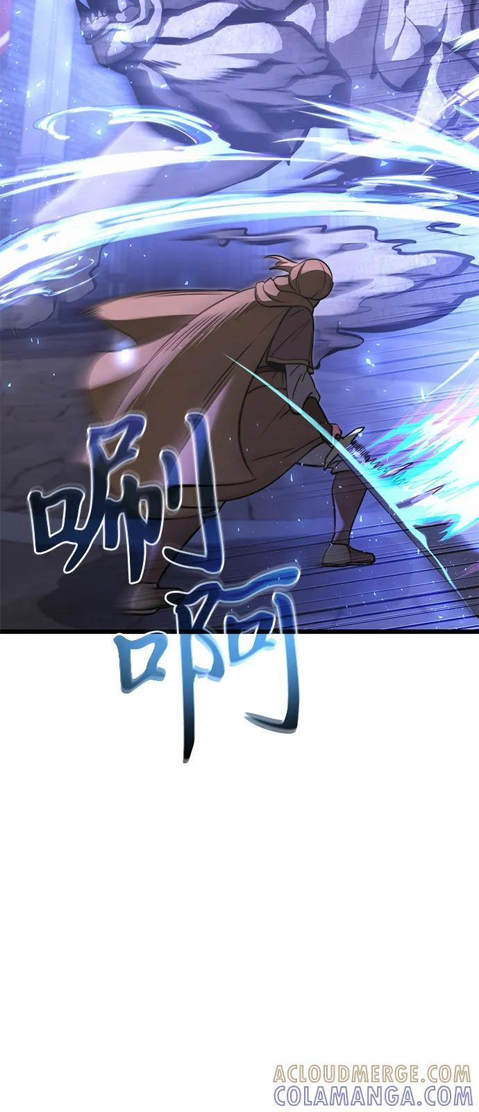 第2季 第16话 第29页