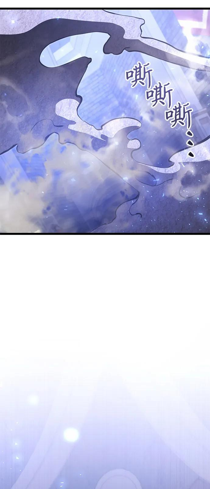 第2季 第16话 第30页