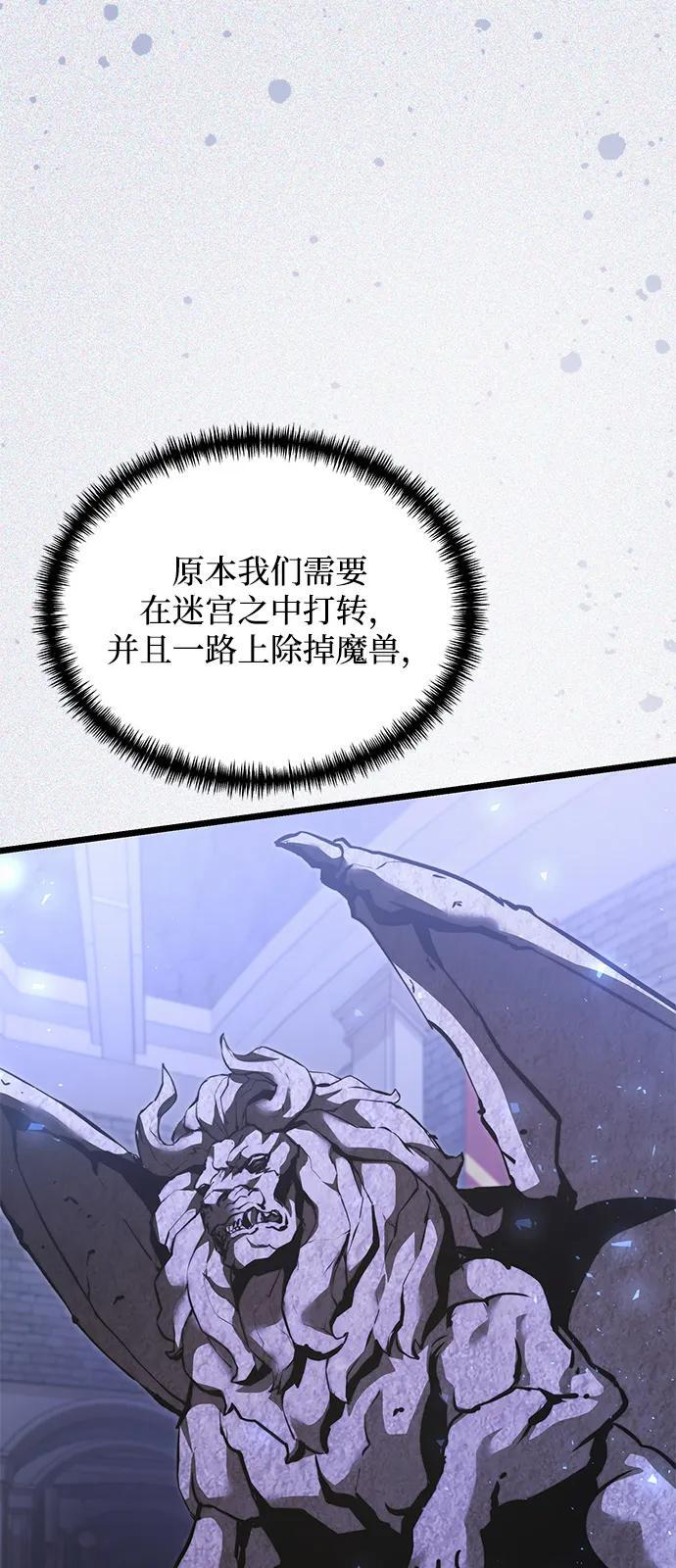 第2季 第16话 第36页