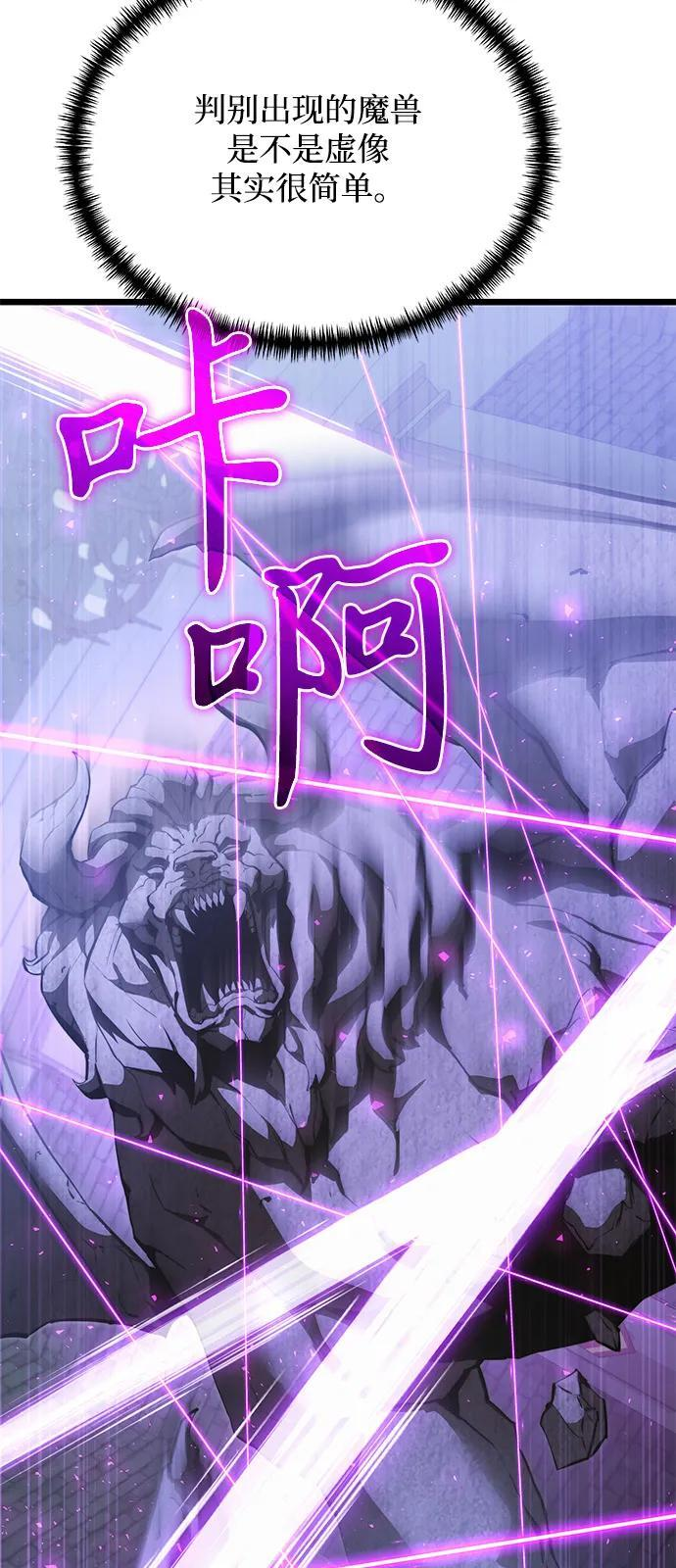 第2季 第16话 第41页