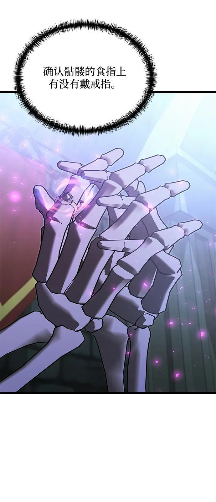 第2季 第16话 第43页