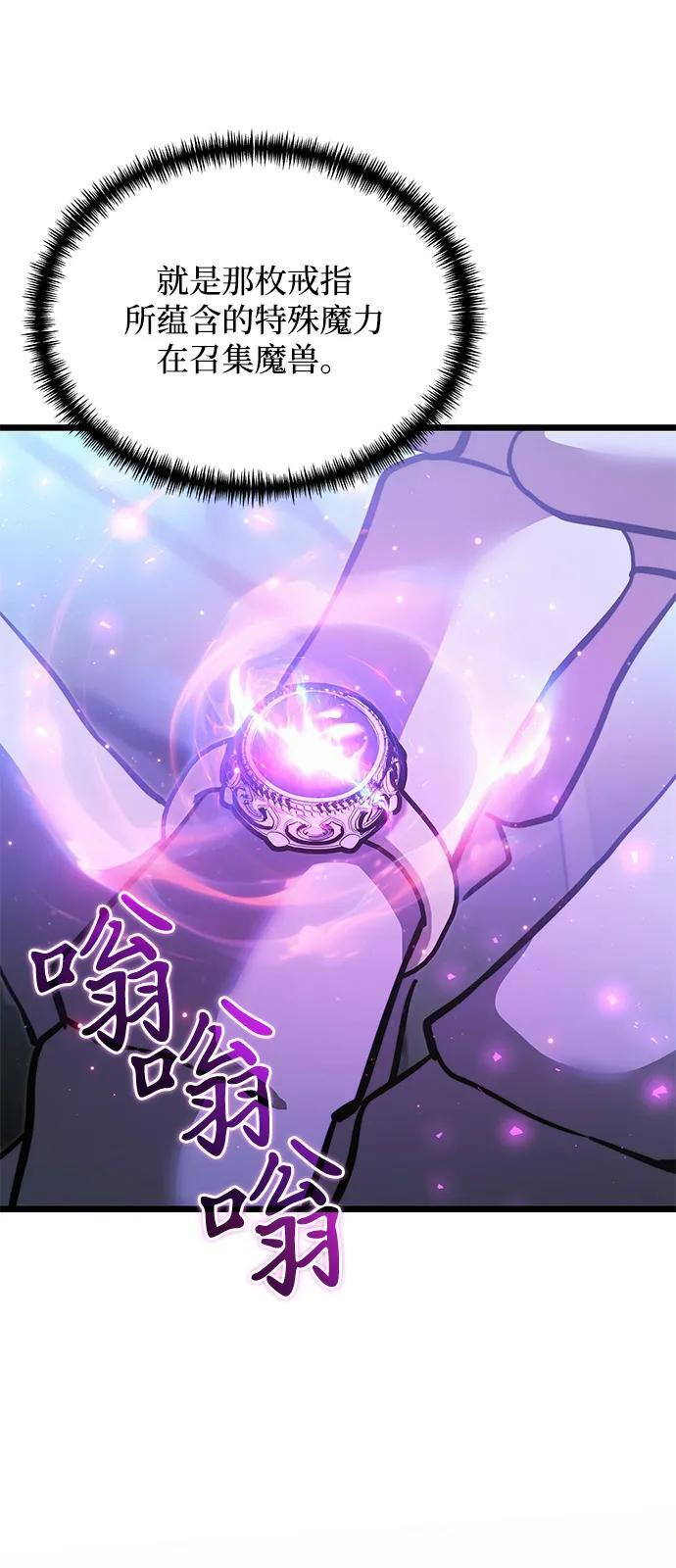 第2季 第16话 第44页