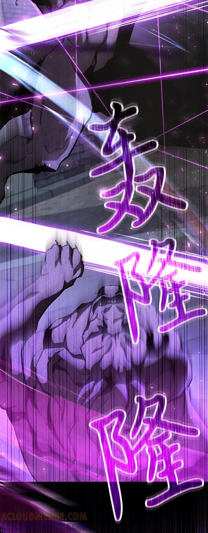 第2季 第16话 第46页
