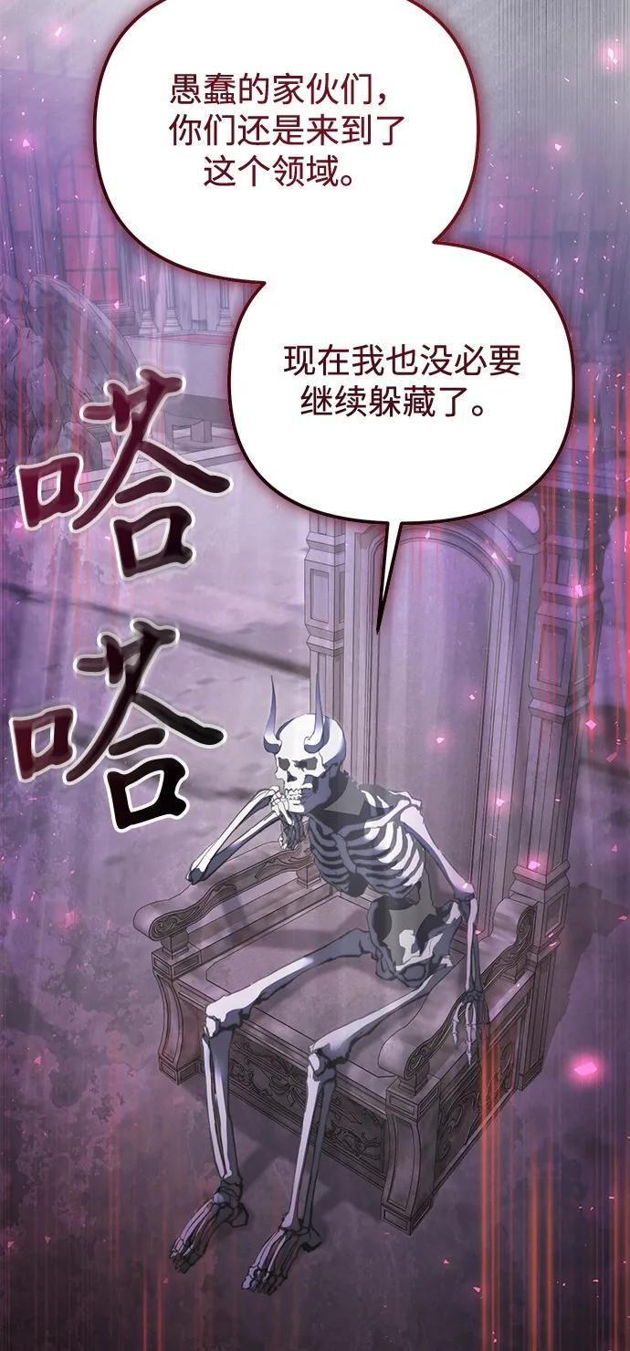 第2季 第16话 第52页