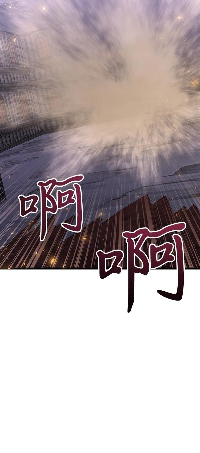 第2季 第16话 第55页
