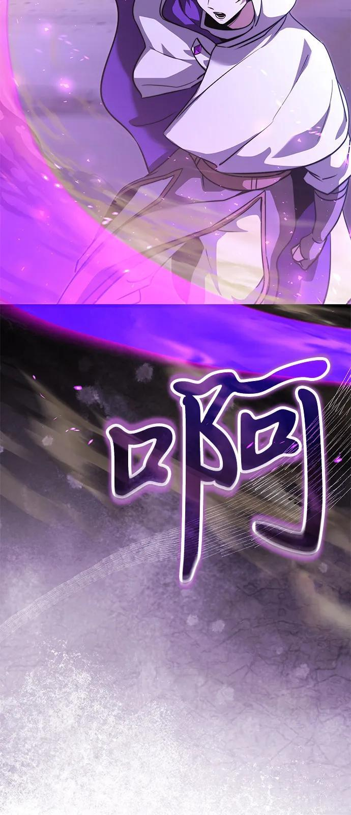 第2季 第16话 第58页