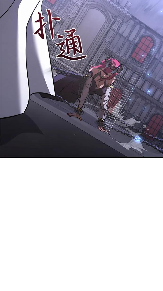 第2季 第16话 第93页