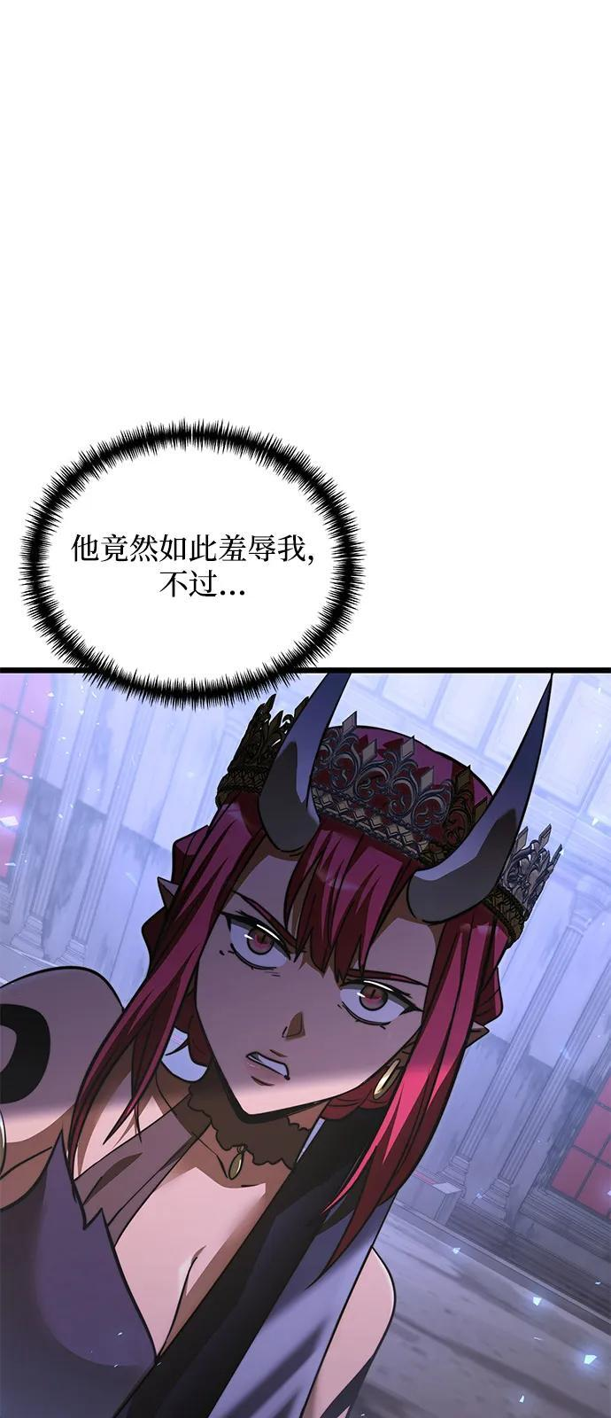 第2季 第16话 第105页