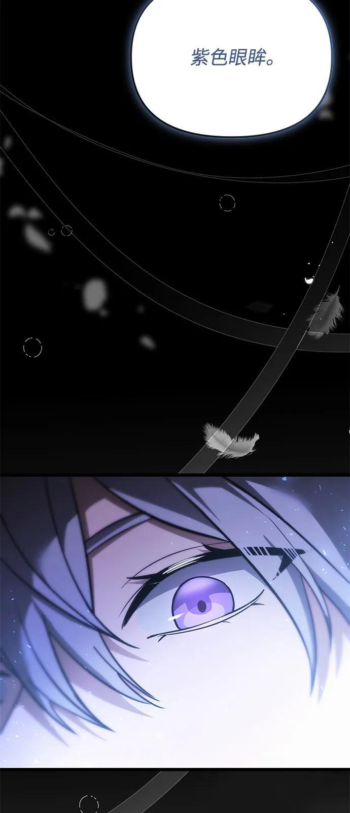 第2季 第16话 第115页