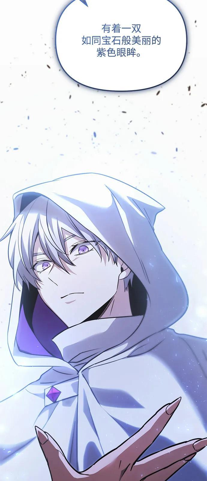 第2季 第17话 第19页
