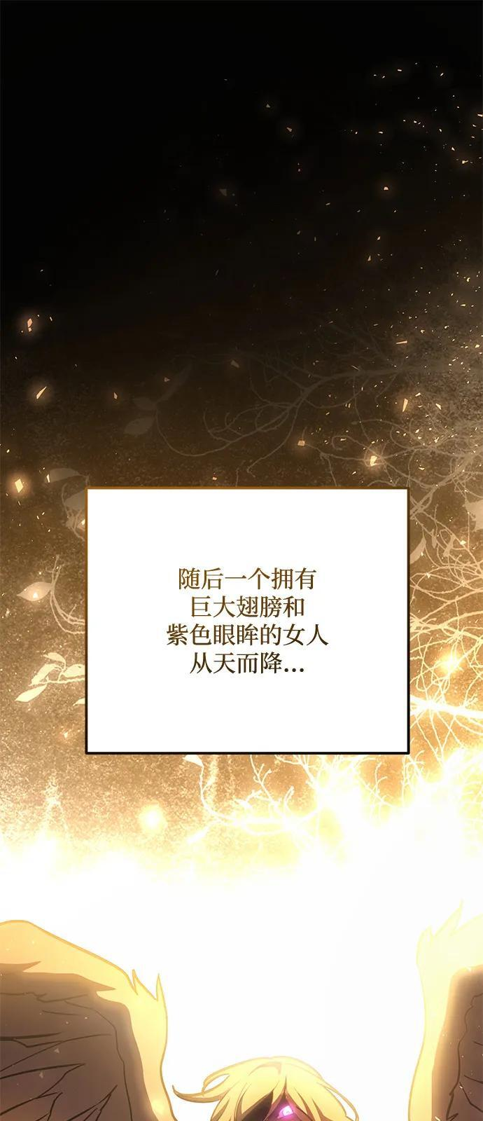 第2季 第17话 第27页