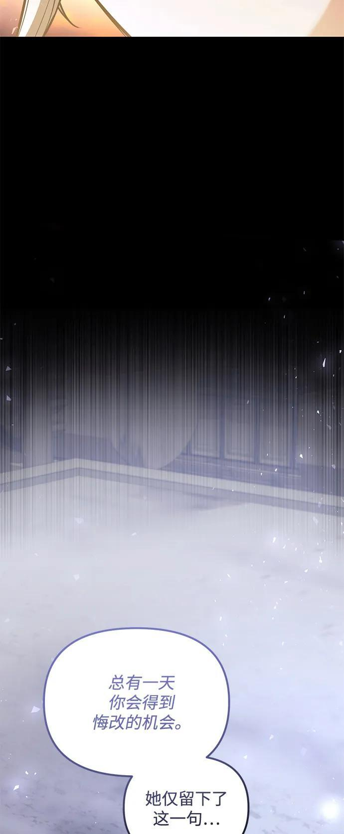 第2季 第17话 第35页