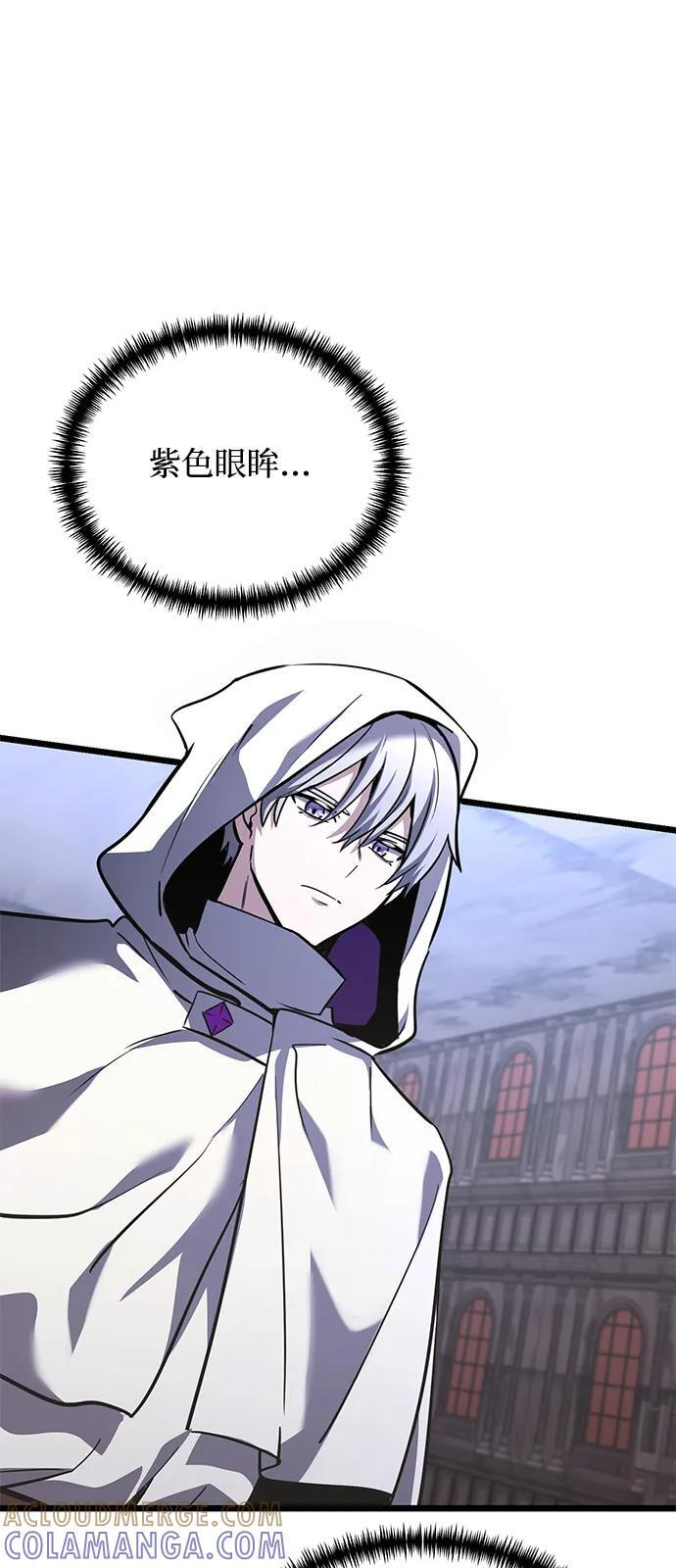 第2季 第17话 第37页